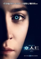 The Host - South Korean Movie Poster (xs thumbnail)