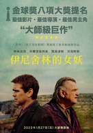 The Banshees of Inisherin - Taiwanese Movie Poster (xs thumbnail)