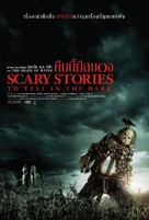 Scary Stories to Tell in the Dark - Thai Movie Poster (xs thumbnail)