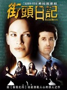 Freedom Writers - Taiwanese DVD movie cover (xs thumbnail)