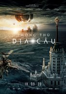 Prityazhenie 2 - Vietnamese Movie Poster (xs thumbnail)