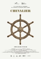 Chevalier - Spanish Movie Poster (xs thumbnail)