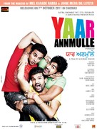 Yaar Anmulle - Indian Movie Poster (xs thumbnail)