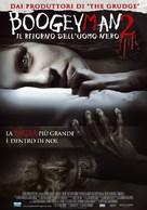 Boogeyman 2 - Italian Movie Poster (xs thumbnail)