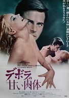 Il dolce corpo di Deborah - Japanese Movie Poster (xs thumbnail)