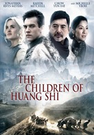 The Children of Huang Shi - DVD movie cover (xs thumbnail)