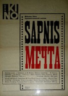 Mechta - Latvian Movie Poster (xs thumbnail)