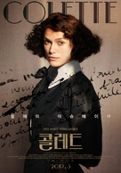 Colette - South Korean Movie Poster (xs thumbnail)