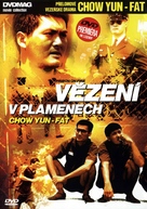 Gaam yuk fung wan - Czech Movie Cover (xs thumbnail)