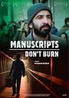 Dast-neveshtehaa nemisoosand - Swiss Movie Poster (xs thumbnail)