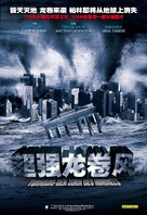 Tornado - Der Zorn des Himmels - Chinese Movie Poster (xs thumbnail)
