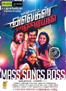 Alex Pandian - Indian Movie Poster (xs thumbnail)