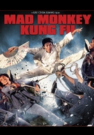 Feng hou - Movie Poster (xs thumbnail)