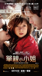 What Maisie Knew - Hong Kong Movie Poster (xs thumbnail)
