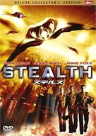 Stealth - Japanese DVD movie cover (xs thumbnail)