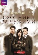 &quot;Torchwood&quot; - Russian DVD movie cover (xs thumbnail)