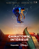 &quot;Interior Chinatown&quot; - French Movie Poster (xs thumbnail)