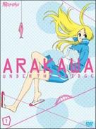 &quot;Arakawa and&acirc; za burijji&quot; - Japanese Movie Cover (xs thumbnail)