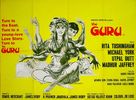 The Guru - British Movie Poster (xs thumbnail)