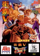 &quot;Street Fighter II: V&quot; - Hong Kong Movie Cover (xs thumbnail)