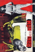 Rani Mera Naam - Indian Movie Poster (xs thumbnail)