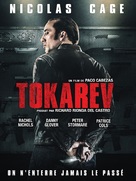 Tokarev - French DVD movie cover (xs thumbnail)