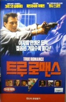 True Romance - South Korean VHS movie cover (xs thumbnail)