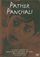 Pather Panchali - DVD movie cover (xs thumbnail)