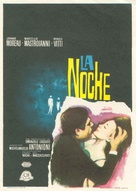 La notte - Spanish Movie Poster (xs thumbnail)