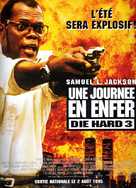 Die Hard: With a Vengeance - French Movie Poster (xs thumbnail)