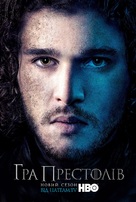 &quot;Game of Thrones&quot; - Ukrainian Movie Poster (xs thumbnail)