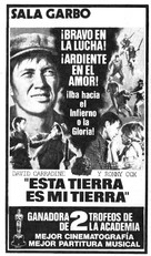 Bound for Glory - Spanish Movie Poster (xs thumbnail)