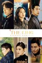 &quot;The King: Youngwonui Gunjoo&quot; - Movie Cover (xs thumbnail)