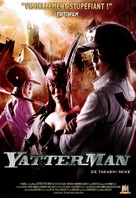 Yatt&acirc;man - French DVD movie cover (xs thumbnail)