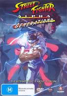 Street Fighter Alpha: Generations - Australian DVD movie cover (xs thumbnail)