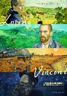 Loving Vincent - South Korean Movie Poster (xs thumbnail)