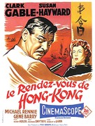 Soldier of Fortune - French Movie Poster (xs thumbnail)