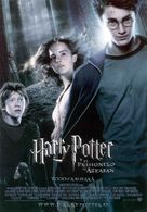 Harry Potter and the Prisoner of Azkaban - Spanish Movie Poster (xs thumbnail)