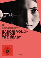 Joshuu sasori: Kemono-beya - German Movie Cover (xs thumbnail)