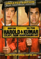 Harold &amp; Kumar Escape from Guantanamo Bay - DVD movie cover (xs thumbnail)