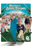 Myst&egrave;re &agrave; Saint-Tropez - French poster (xs thumbnail)