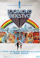 Logan&#039;s Run - Yugoslav Movie Poster (xs thumbnail)