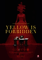 Yellow is Forbidden - New Zealand Movie Poster (xs thumbnail)