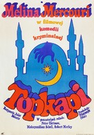 Topkapi - Polish Movie Poster (xs thumbnail)