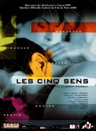 The Five Senses - French poster (xs thumbnail)