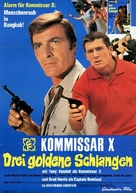 Kommissar X - Drei goldene Schlangen - German Movie Poster (xs thumbnail)