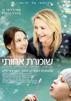 Cine este ambasadorul romaniei in israel Cine este ambasadorul romaniei in israel