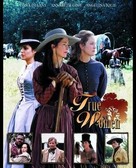 True Women - Movie Poster (xs thumbnail)