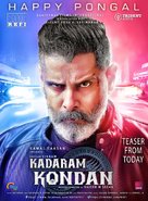 Kadaram Kondan - Indian Movie Poster (xs thumbnail)