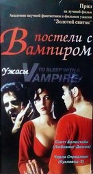 To Sleep with a Vampire - Russian Movie Cover (xs thumbnail)
